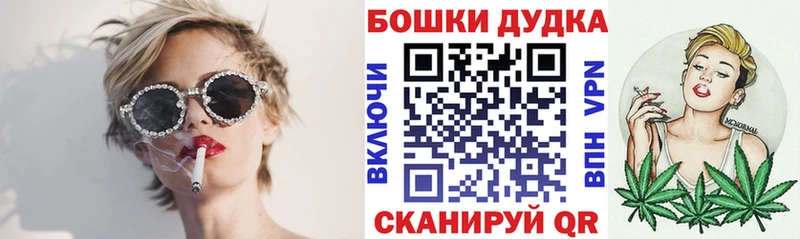 Купить APVP  Героин  ГАШ  Cocaine  Меф  Берёзовский