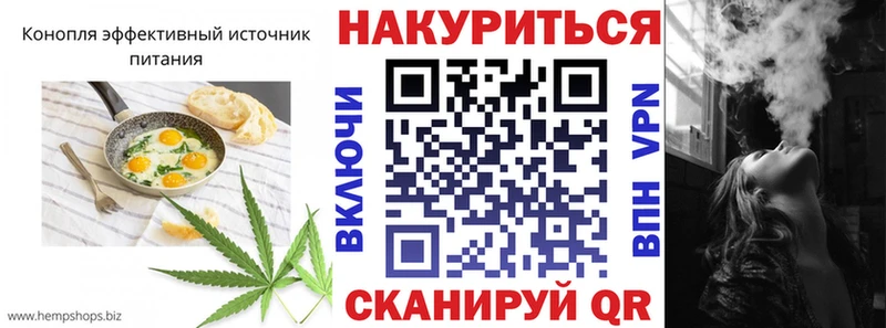 Купить где  Берёзовский  Cannafood марихуана 