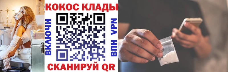 COCAIN VHQ  Купить  Берёзовский 