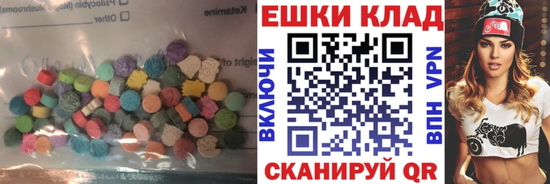 Купить где  Берёзовский  ЭКСТАЗИ MDMA 