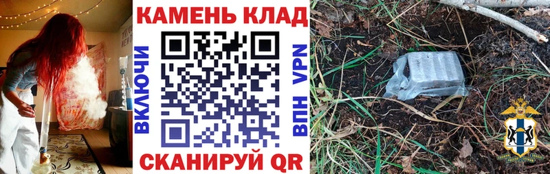 Гашиш гарик  Купить закладки  Берёзовский 
