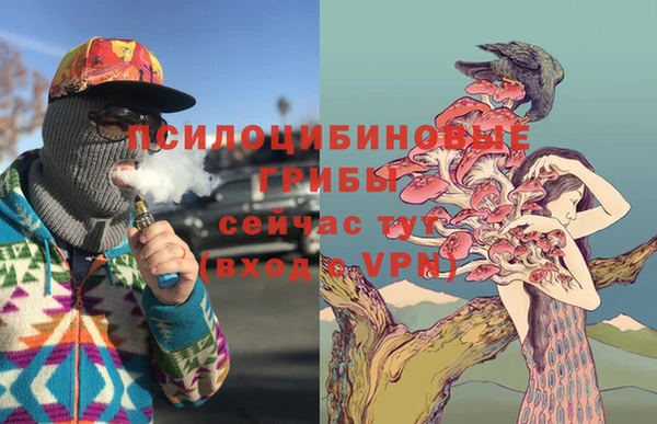 гашиш Кинешма