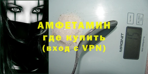 мдма Карпинск
