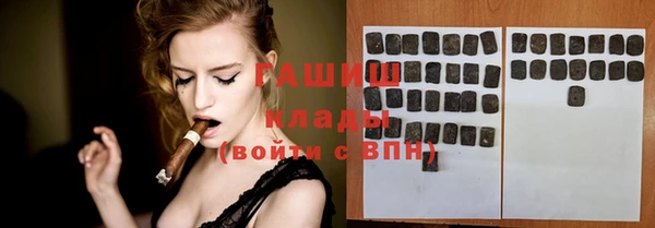 гашиш Кинешма