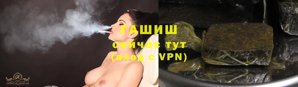 гашиш Киреевск