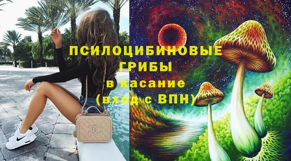 гашиш Кинешма