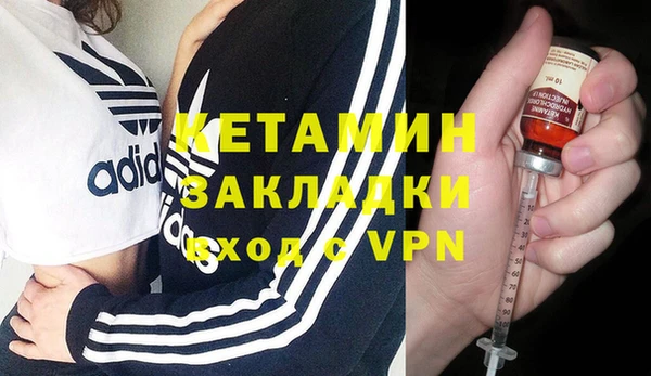 гидра Киренск