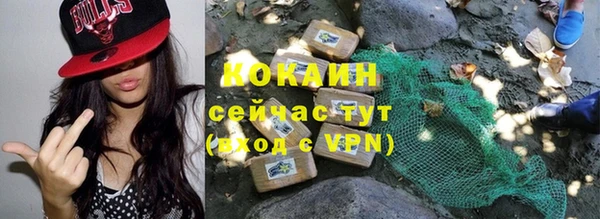 гашиш Кинешма