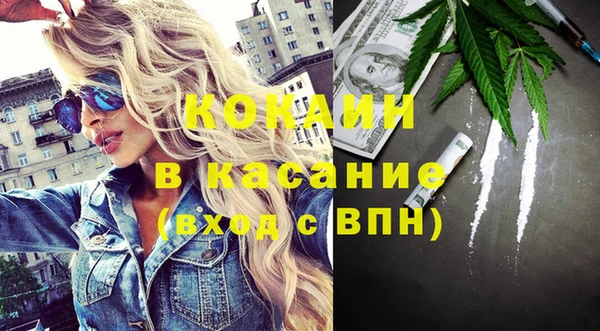 гашиш Киреевск