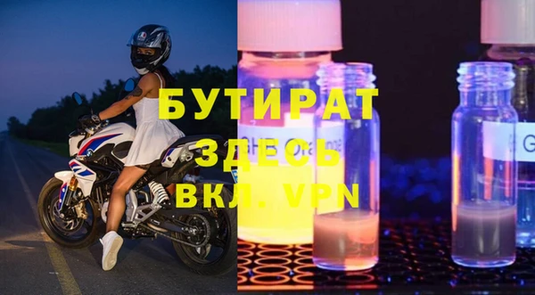 гидра Киренск