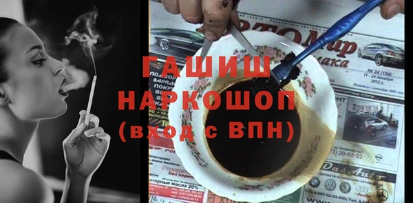гидра Киренск