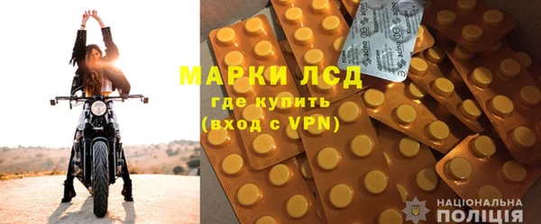 гидра Киренск