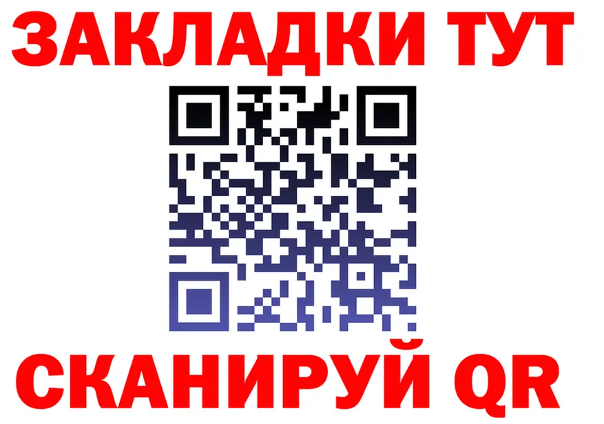 МАРИХУАНА THC 21% ТОР площадка kraken Берёзовский