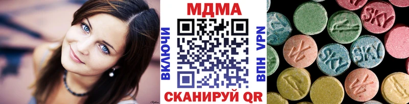 Купить закладки  Берёзовский  МДМА crystal 
