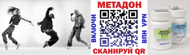 Купить  Берёзовский  Метадон methadone 