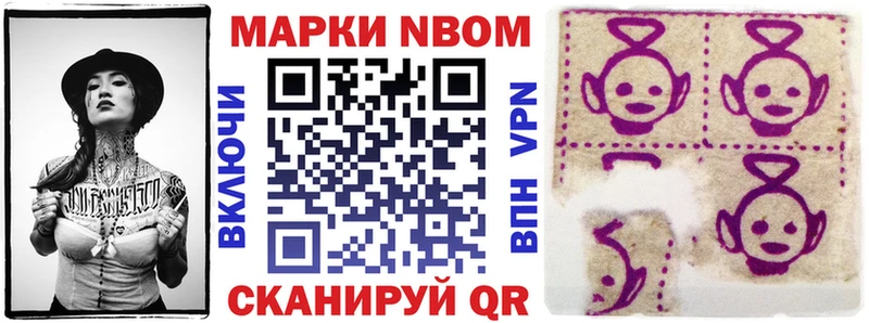 Купить закладки  Берёзовский  Наркотические марки 1,5мг 