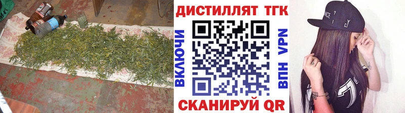 Купить где  Берёзовский  ТГК гашишное масло 