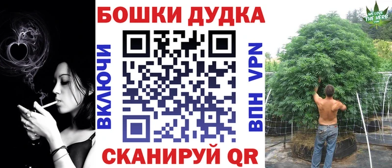 Бошки марихуана сатива  Купить где  Берёзовский 